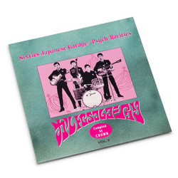 Sixties Japanese Garage/Psych Rarities Vol.2