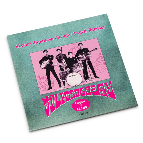 Sixties Japanese Garage/Psych Rarities Vol.2