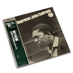 A Love Supreme (LP)