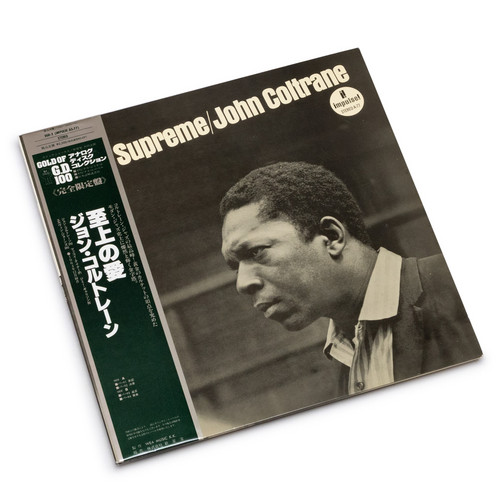 A Love Supreme (LP)