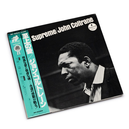 A Love Supreme (LP)