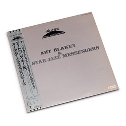 Aurex Jazz Festival '83 (LP)