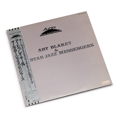 Aurex Jazz Festival '83 (LP)