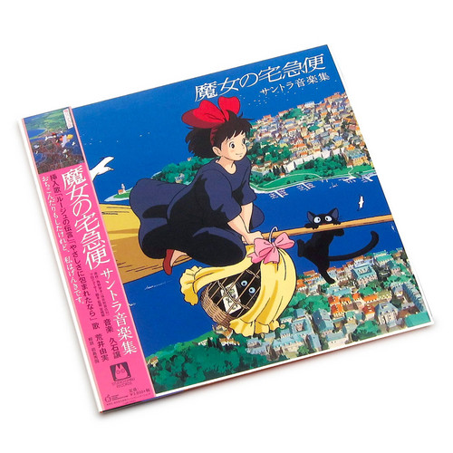 Kiki's Delivery Service