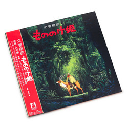 交響組曲 もののけ姫 = Princess Mononoke Symphonic Suite