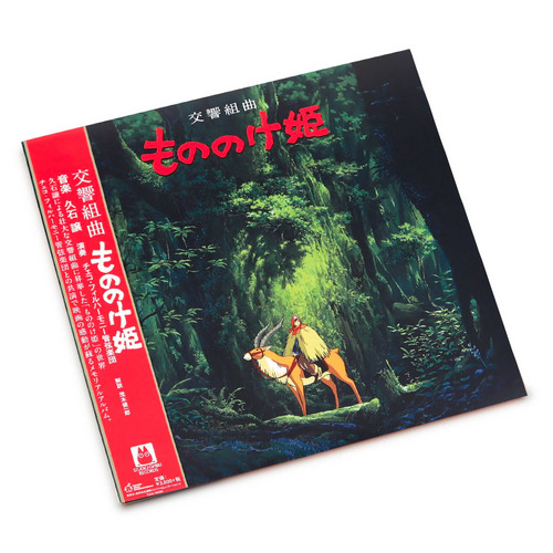 交響組曲 もののけ姫 = Princess Mononoke Symphonic Suite