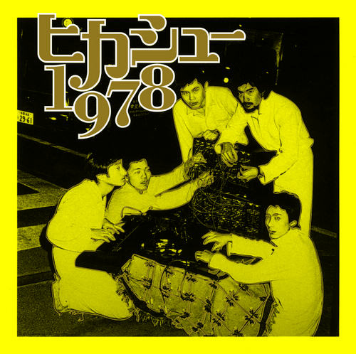 1978