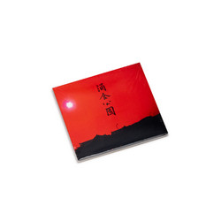  Yongjin Park 
