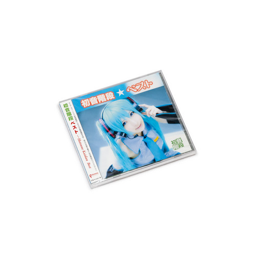ベスト : Best