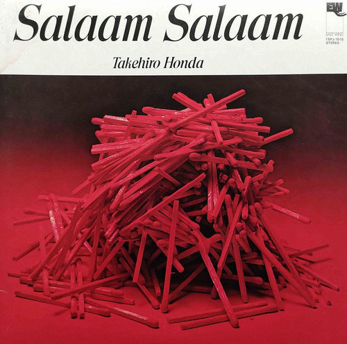 Salaam Salaam