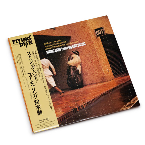 String Band Featuring Isao Suzuki