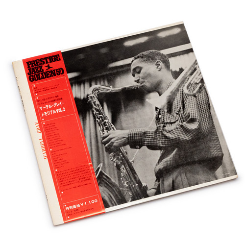Memorial Volume Two (LP)