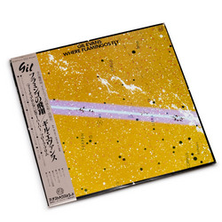 Where Flamingos Fly (LP)