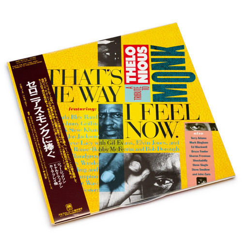 That's The Way I Feel Now (2LP)