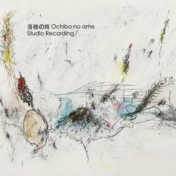  Studio Recording 