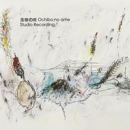  Studio Recording 