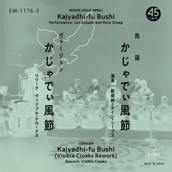 Kajyadhi-fu bushi