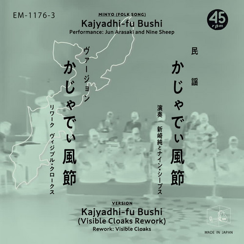 Kajyadhi-fu bushi