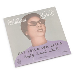 Alf Leila Wa Leila