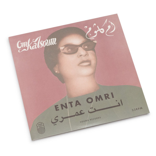 Enta Omri