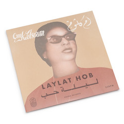 Laylat Hob