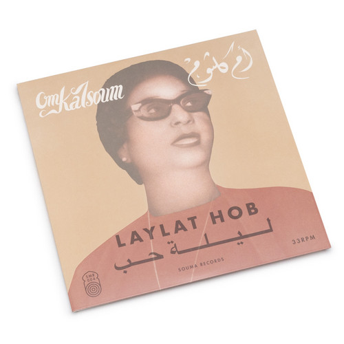 Laylat Hob