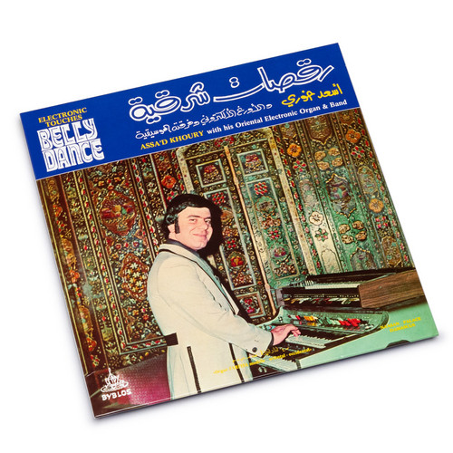  Electronic Touches Belly Dance