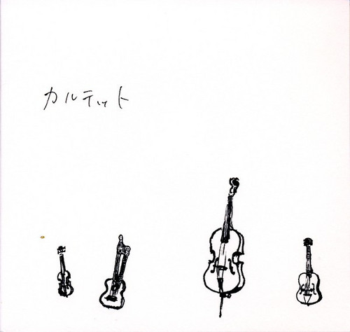 Quartet