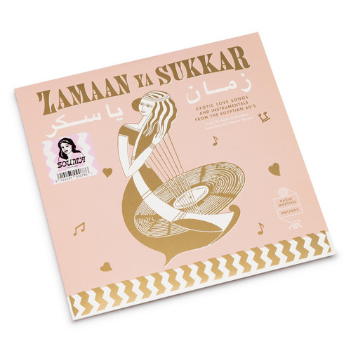 Zamaan Ya Sukkar: Exotic Love Songs and Instrumentals from the Egyptian 60's