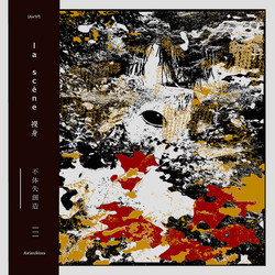 不体失創造 ( Futaishitsu Souzou)