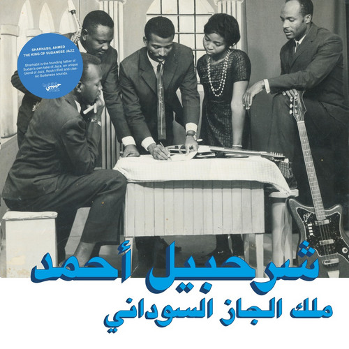 The King Of Sudanese Jazz