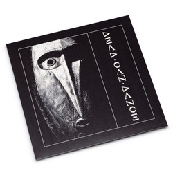 Dead Can Dance