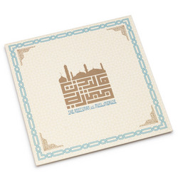 City of Djinn 