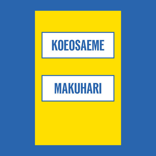 Makuhari