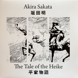 The Tale Of The Heike