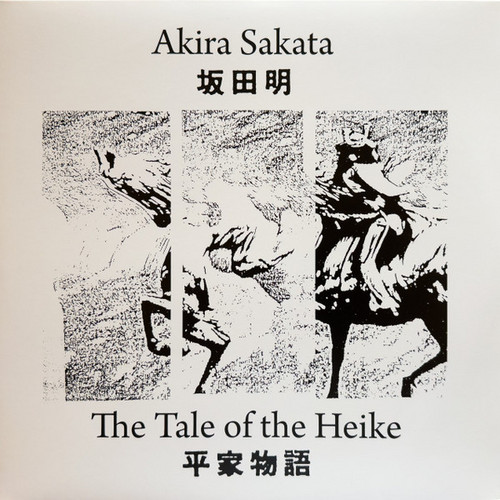 The Tale Of The Heike