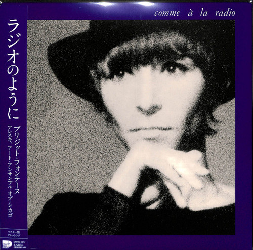 Comme A La Radio