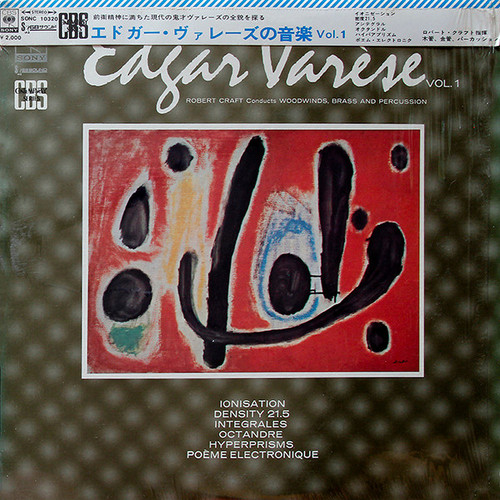 Music of Edgar Varese Vol. 1
