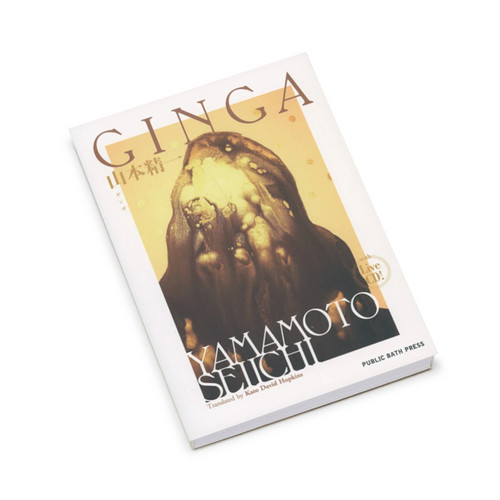 Ginga (Book + CD)
