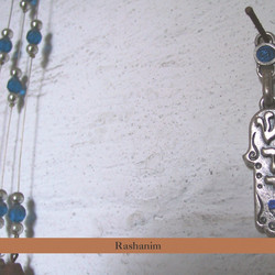 Rashanim
