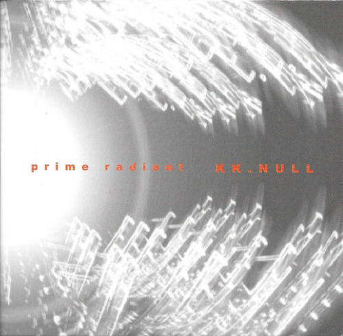 Prime radiant
