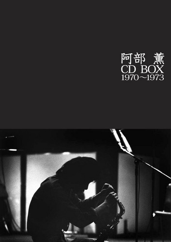 CD Box 1970-1973