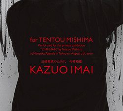 For Tentou Mishima