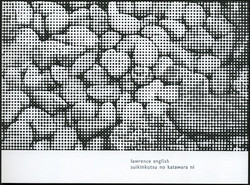 Suikinkutsu no katawara ni