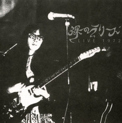 Live 1972