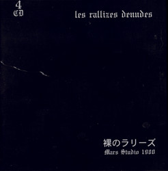 Mars Studio 1980