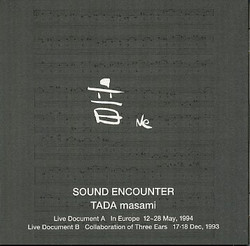 Ne [Sound Encounter]