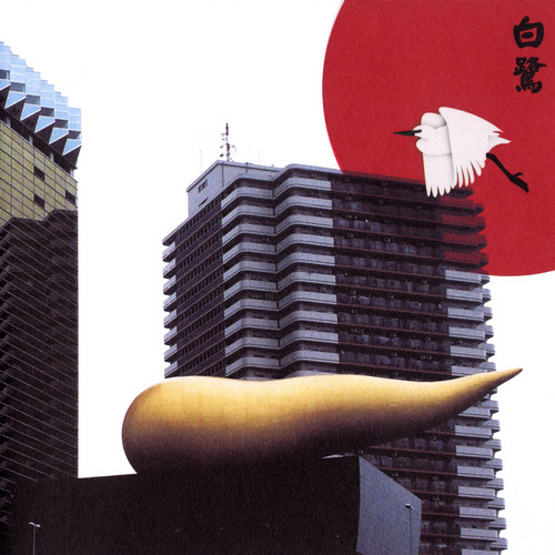 13 Japanese Birds Vol.11