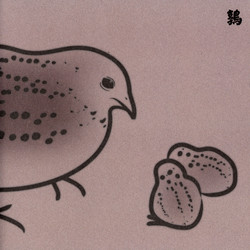 Uzura: 13 Japanese Birds Pt. 5