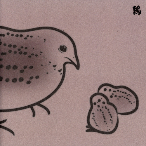 Uzura: 13 Japanese Birds Pt. 5